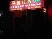 Zhongshan Xiaolan Budget Inn 