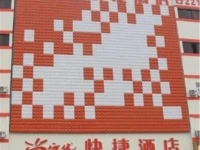 Thank U Express Tianjin Kaiyuan Road 