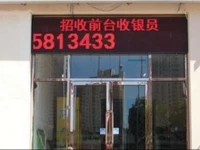 Tianjin Hongyunxin Hotel 