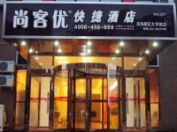 Shangjia Express Inn Tianjin Binhai District University City 