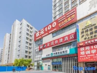 Tianjin Jiajun Express Hotel 