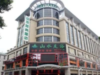 Shanshui Modern Hotel Guangdong Zhongshan Zhong Branch 