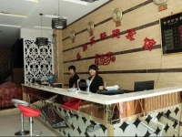Friday Theme Guesthouse Branch Two 