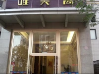 Weimei Zhongshan International Apartment 