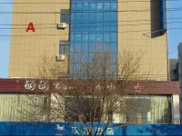 Hanting Express Hangu Stadium 
