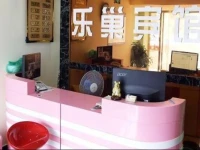 Lechao Inn 