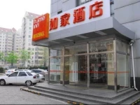 Home Inn Tianjin Middle Dazhigu Road Liuzhuang Bridge 