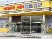 Home Inn Tianjin Zhongshan Road Arts College 