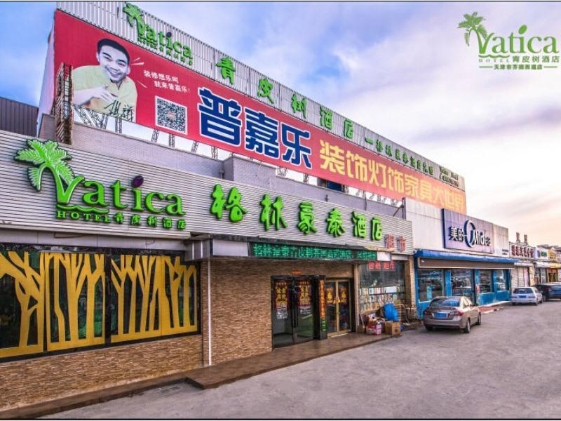Vatica TianJin NanKai Hardware Market West JieYuan Road Hotel 