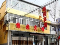 Chongli Qiyuan Hotel 