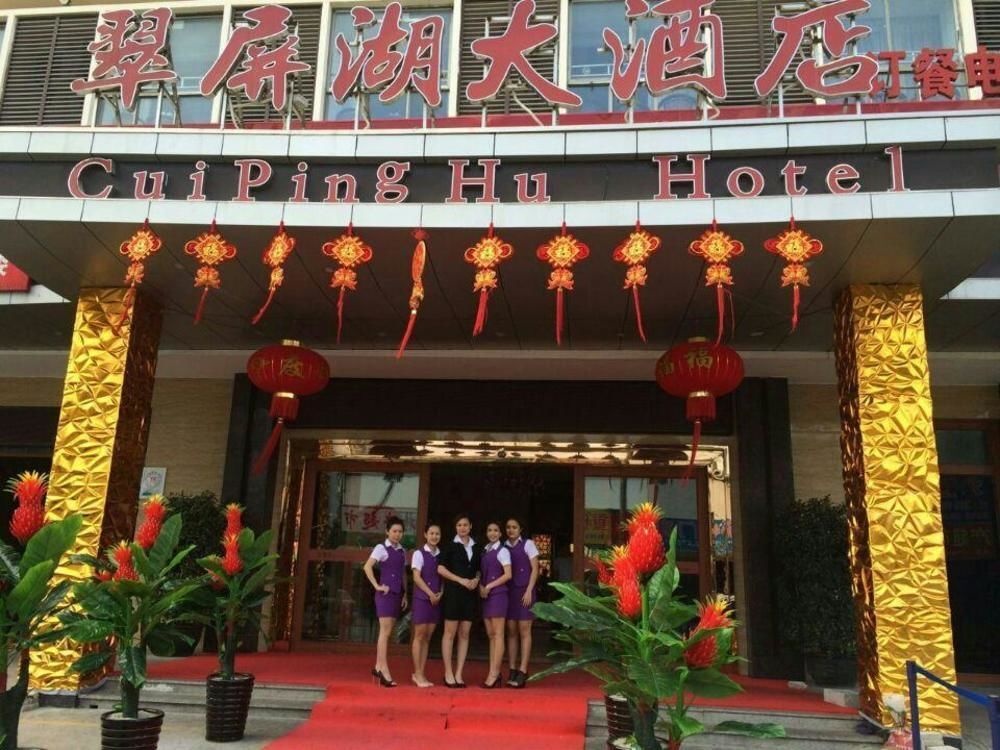 Cuipinghu Hotel 4*