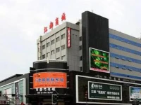 Jiangdu Paramount Hotel 