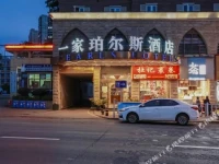 Pearls Hotel 