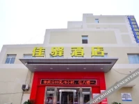 Grace Inn Laiwu Fengcheng West Main Street 