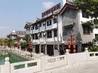 Kaili Boutique Inn 4*