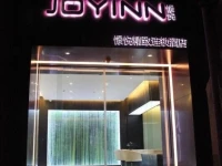 Joy Inn Chuxiong 