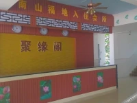 Ju Yuan Ge Hotel 