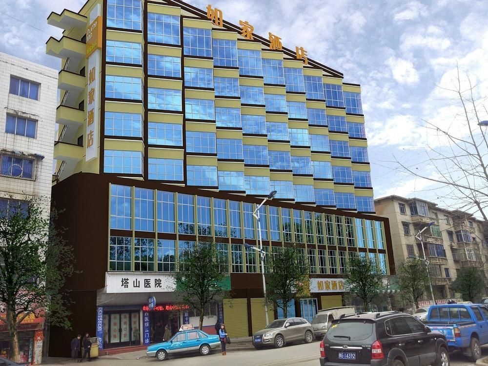 Home Inn Anshun Tashan Plaza 