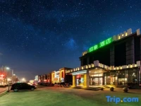 Dongying Lvzhou Boutique Hotel 