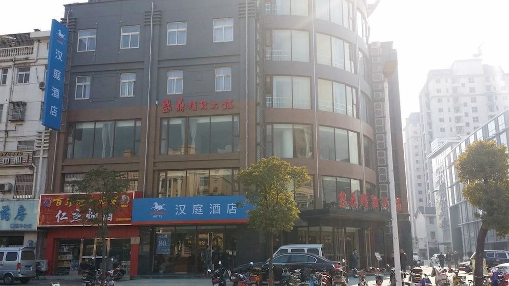 Hanting Hotel - Yangzhou 