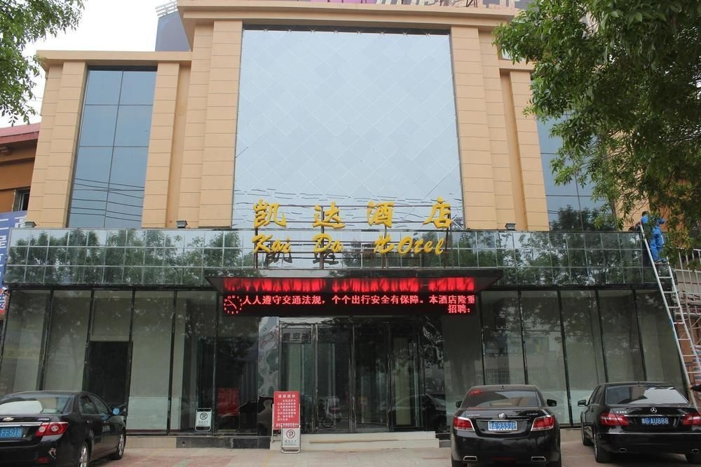 Kaida Hotel 