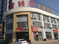 Huairen Aizhuanjiao Hotel 