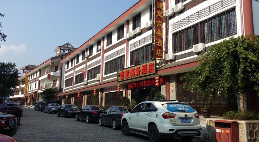 Deyi Business Hotel 