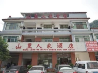 Shanli Renjia Hotel 
