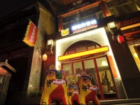 Taiyuan Cloth Tiger Hotel 