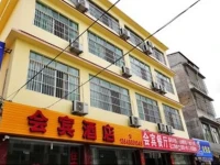 Huibin Hostel 