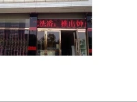 Huairen Rujuge Guest House 
