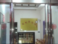 Xuancheng AJiaA Inn 
