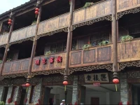 Mingtun Inn 
