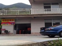 Wuyue Gudao Haohao Farm Stay 