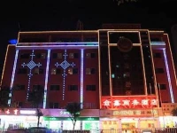 Jinxin International Hotel 3*