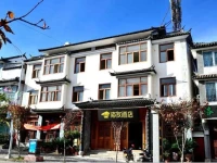 Hanting Hotel Dali Haiyou South Gate 3*