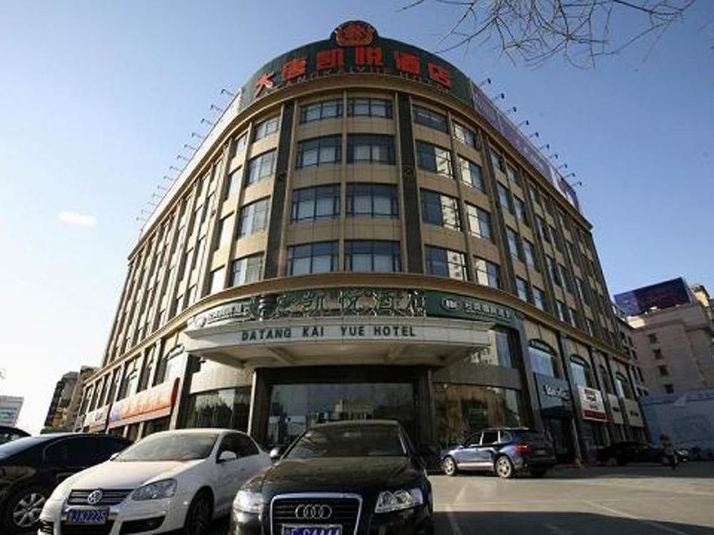 Datang Kaiyue Hotel 
