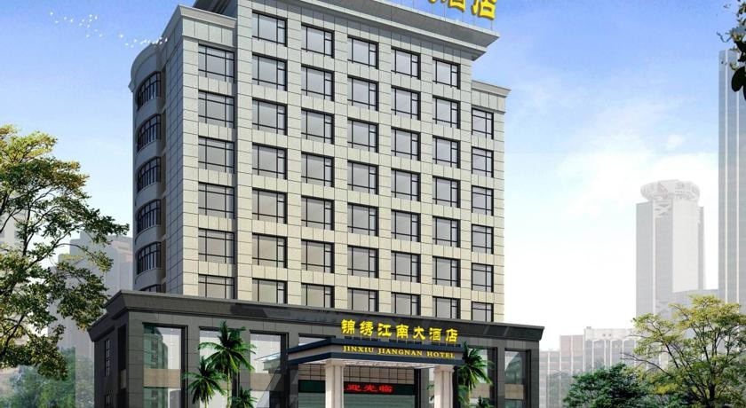 Jingxiu Jiangnan Hotel 