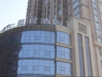 Starway Hotel Rugao Haiyang South Road 3*