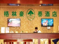 Greentree Inn Taian Yingchun Road Dai Temple Express Hotel 