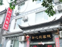 Linxinyuan Inn 