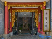 Dali Shuanglang Qinglu Shangzhai 