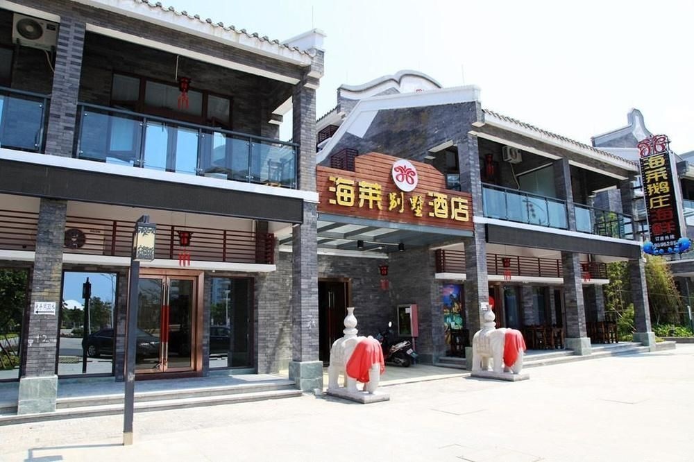 Huizhou Xunliao Bay Hailai Hotel Villa 