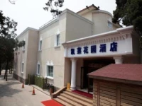 Gloria Garden Resort Qingdao 4*