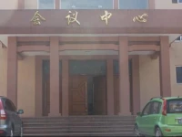 Xinlongmen hotel 