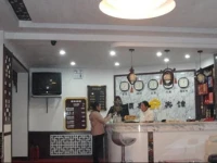 Shuntai Hostel 