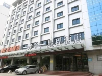 Starway Hotel Taishan Daimiao 