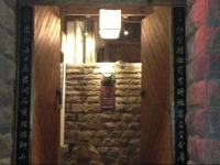 Old House Inn 