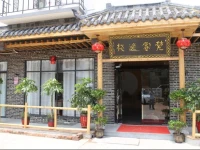 Fancle Hotel 