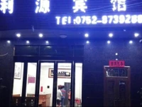 Li Yuan Hostel 